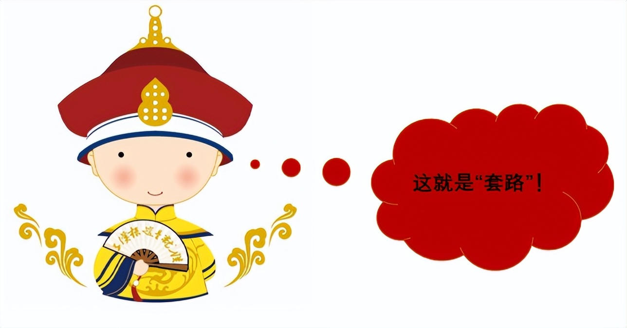 从“八旗制度”与“绿营制度”看清朝统治者的管理之道