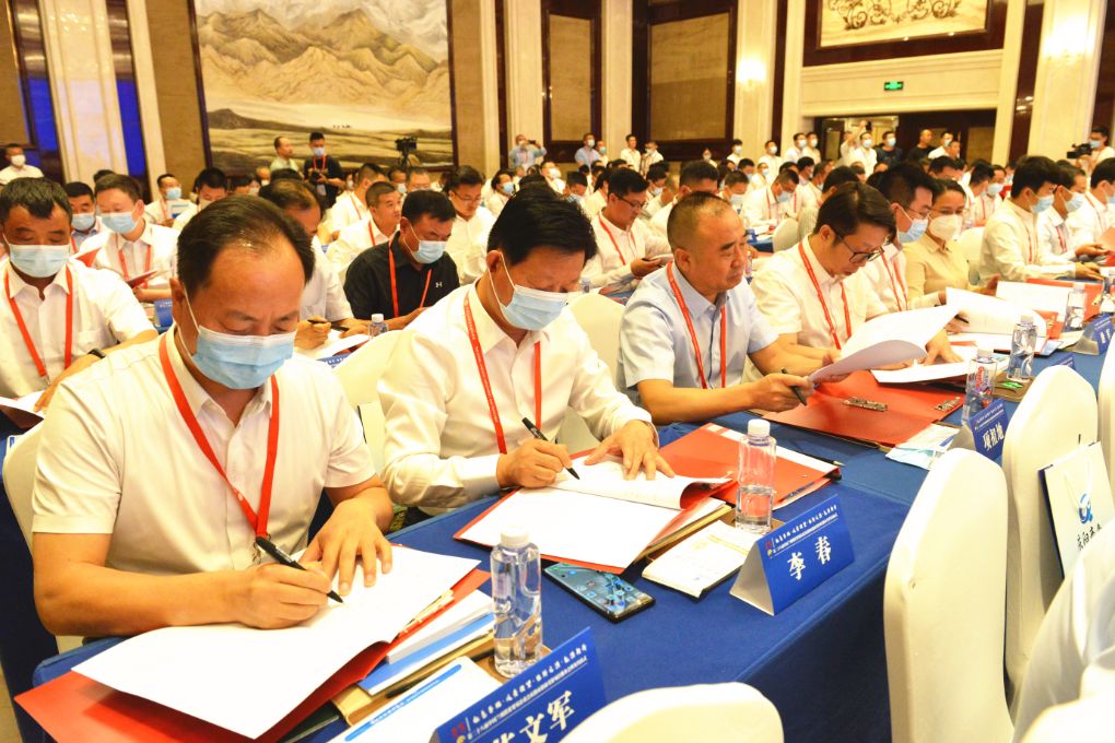 第二十五届兰洽会榆中县招商引资,第28届兰洽会城关区招商引资