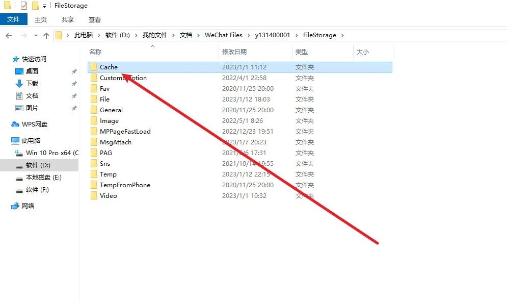 如何清除电脑里的微信缓存文件,微信在电脑里面的缓存如何清理