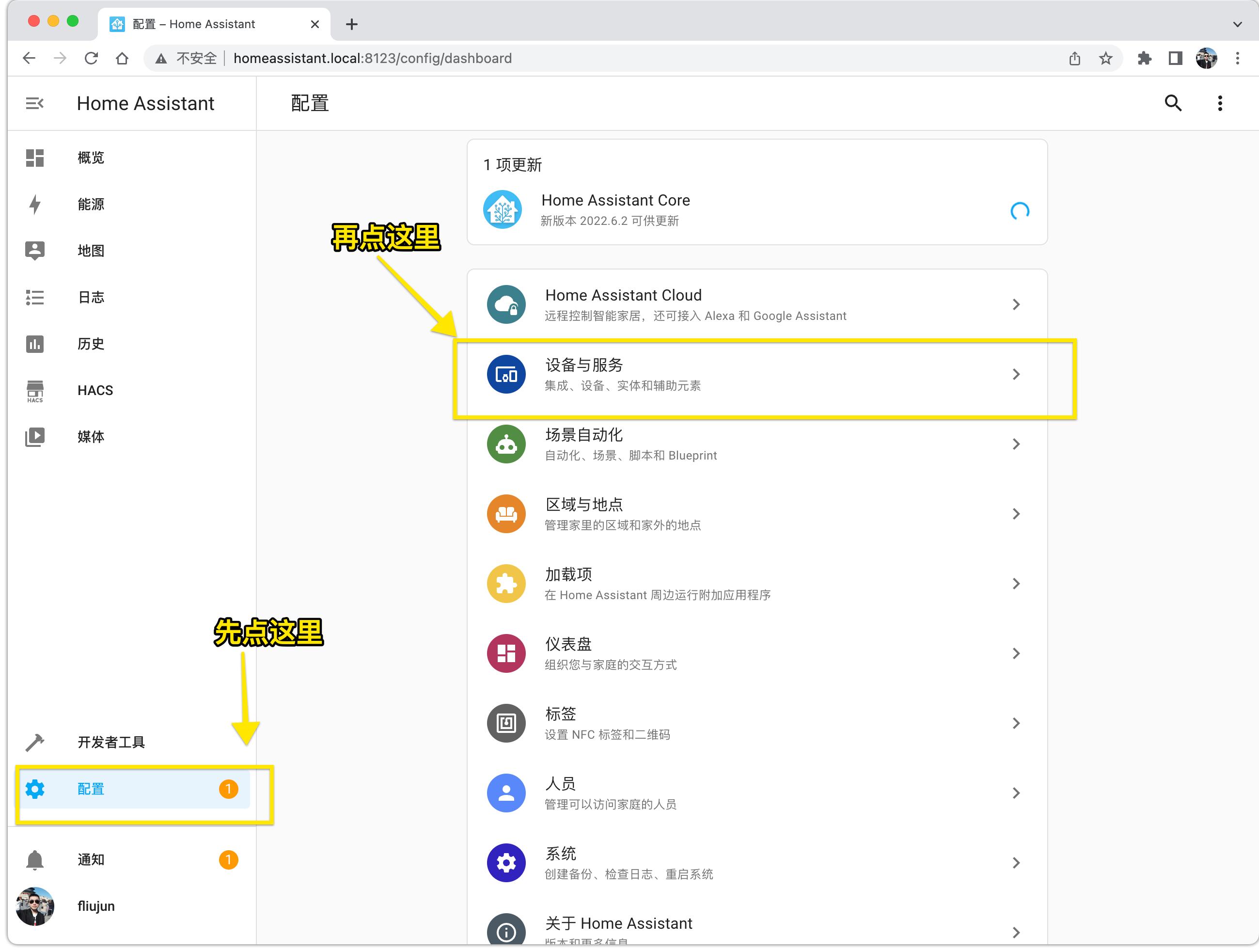 苹果homekit智能家居怎么连接米家,米家苹果智能家居homekit