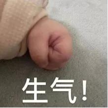 王力宏的瓜，硌的我牙花子疼，我还越吃越有味