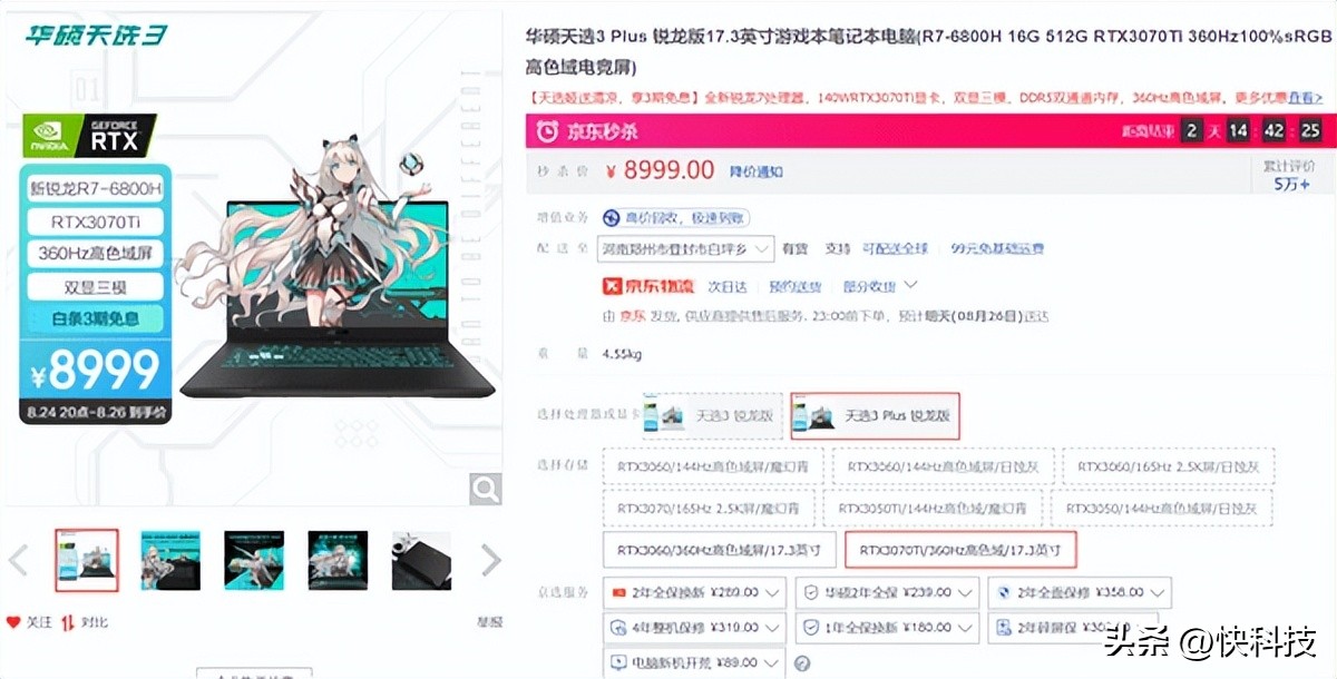 适合学生的rtx笔记本,geforcertx笔记本测评