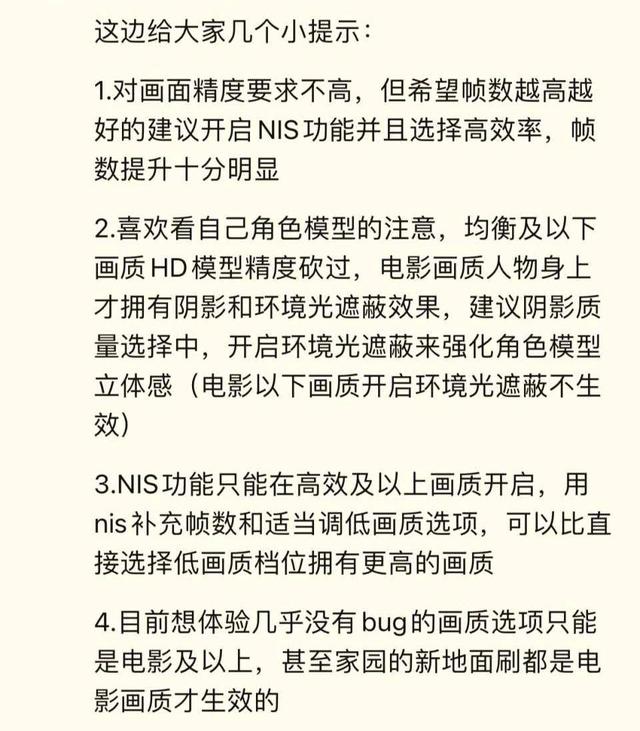 剑网3游戏卡顿怎么解决,玩剑网3的时候突然卡死
