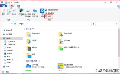 win10局域网共享打印机详细步骤,如何在局域网共享打印机