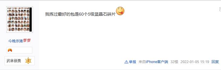 天龙怀旧服各等级宝石属性,天龙怀旧服凤凰副本掉落