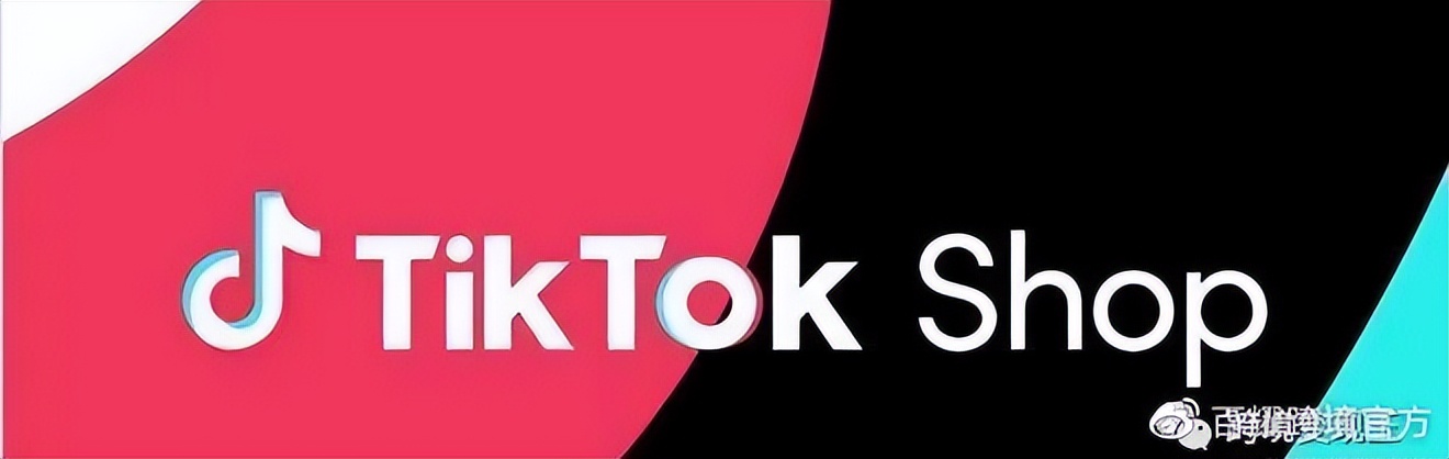 tiktokshop跨境电商入驻链接,tiktok跨境电商怎么入驻官方教程