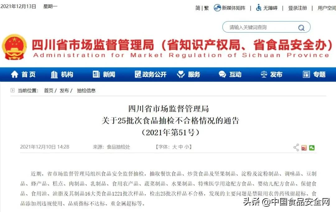 深圳生命力生物保健科技有限公司,深圳生命力