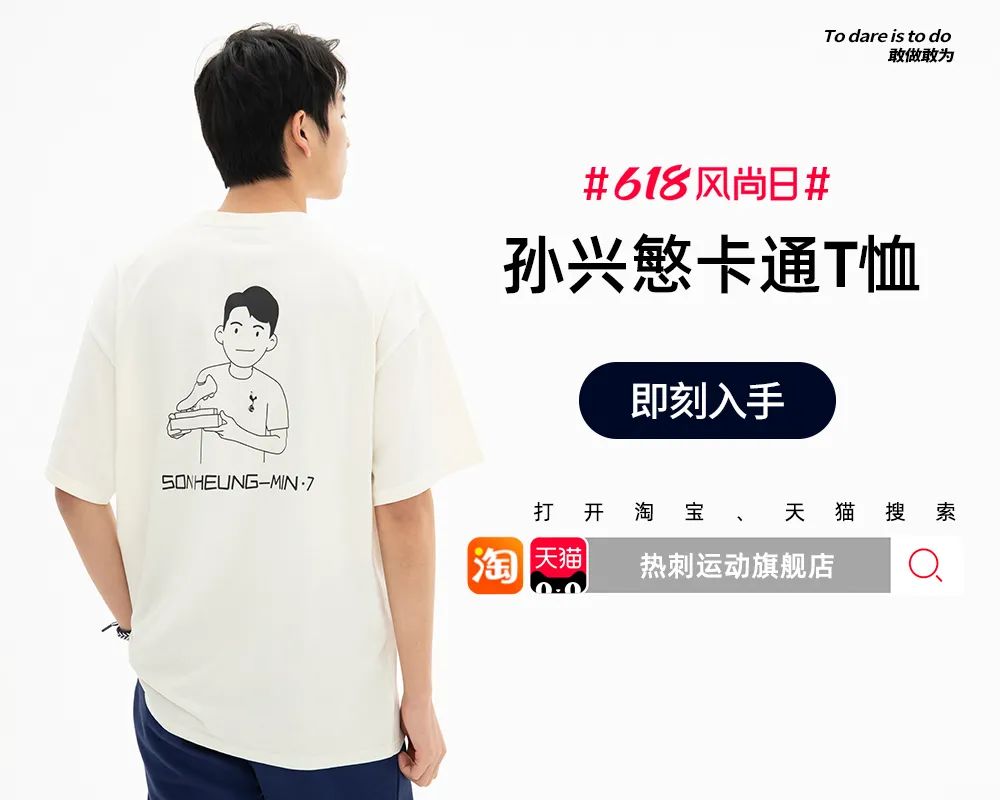 他和我们有千丝万缕的缘分！