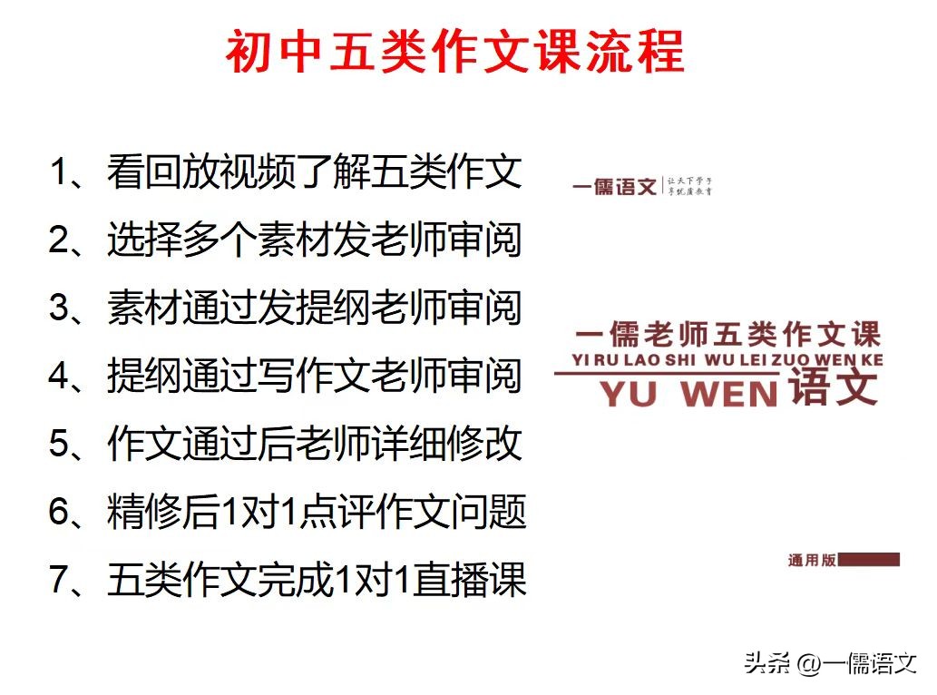初中生写好作文必备技巧,初中生优秀满分作文600字带题目