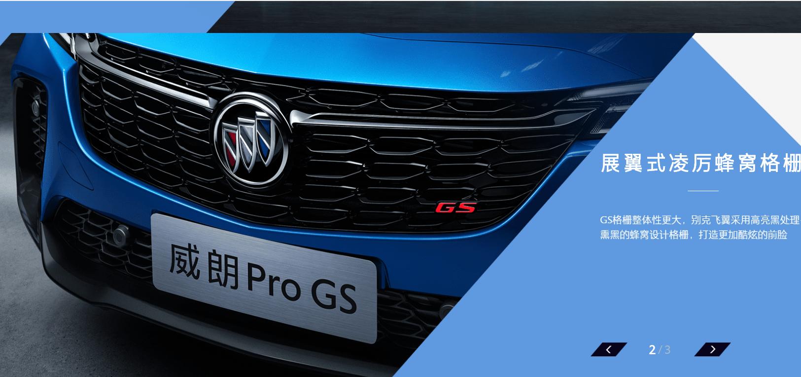 别克威朗引擎构造,威朗verano什么意思