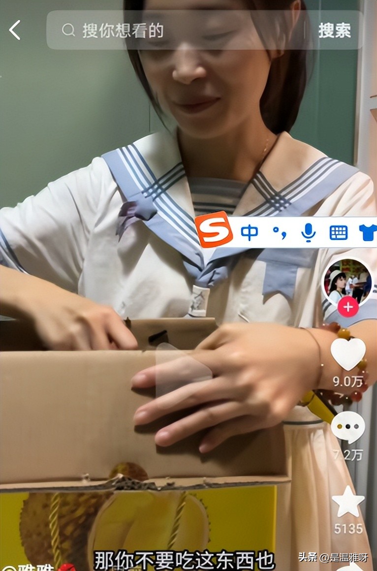 149块钱买榴莲被骂,我花自己的钱给自己买东西有错吗