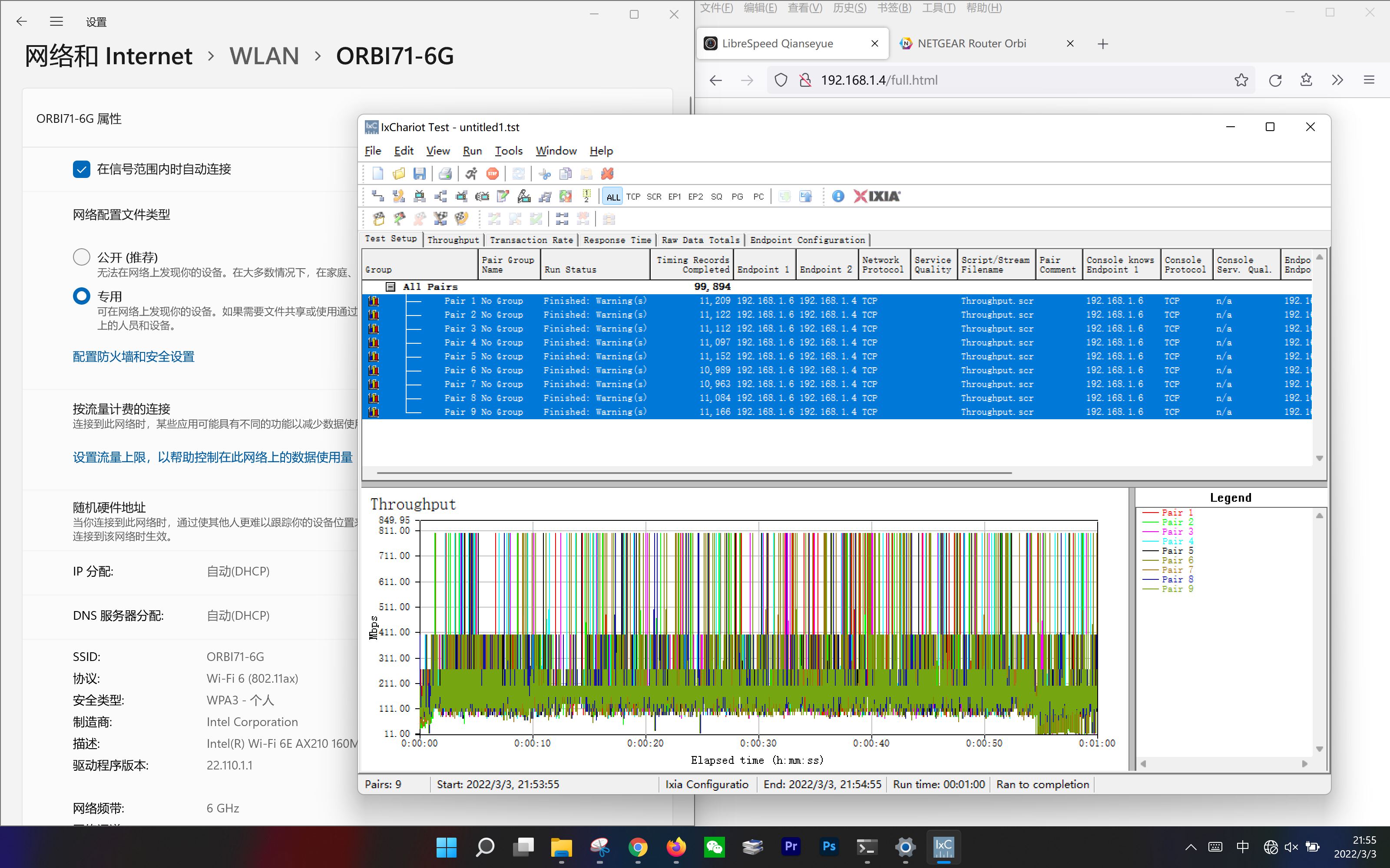 Wi-Fi6EMesh体验：OrbiRBKE963简测兼IntelAX210vsAMDRZ608对比