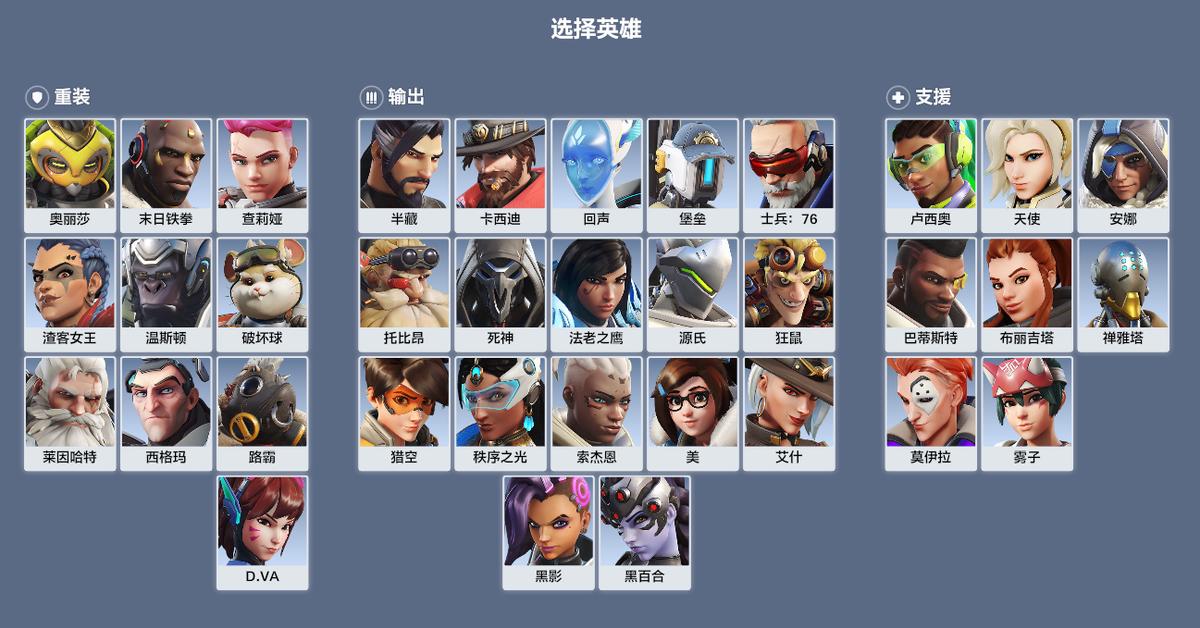 守望先锋归来新手教程,守望先锋新手入坑cg