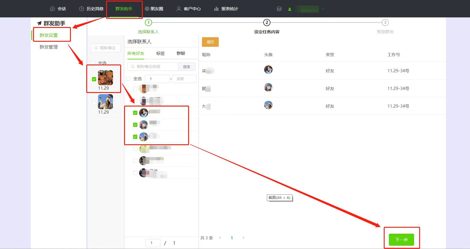 提高员工工作效率方法,转变工作方法提高工作效率