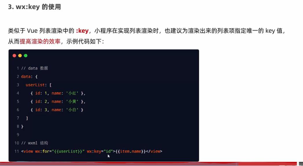 微信小程序ui组件库哪个好,微信小程序ui界面模板使用教程