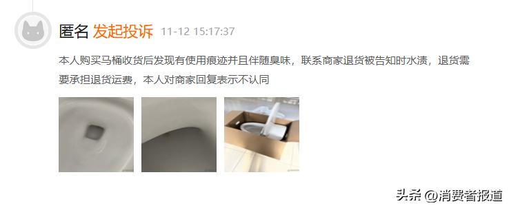 怎样投诉箭牌售后服务,箭牌维修服务一直不来可以投诉吗