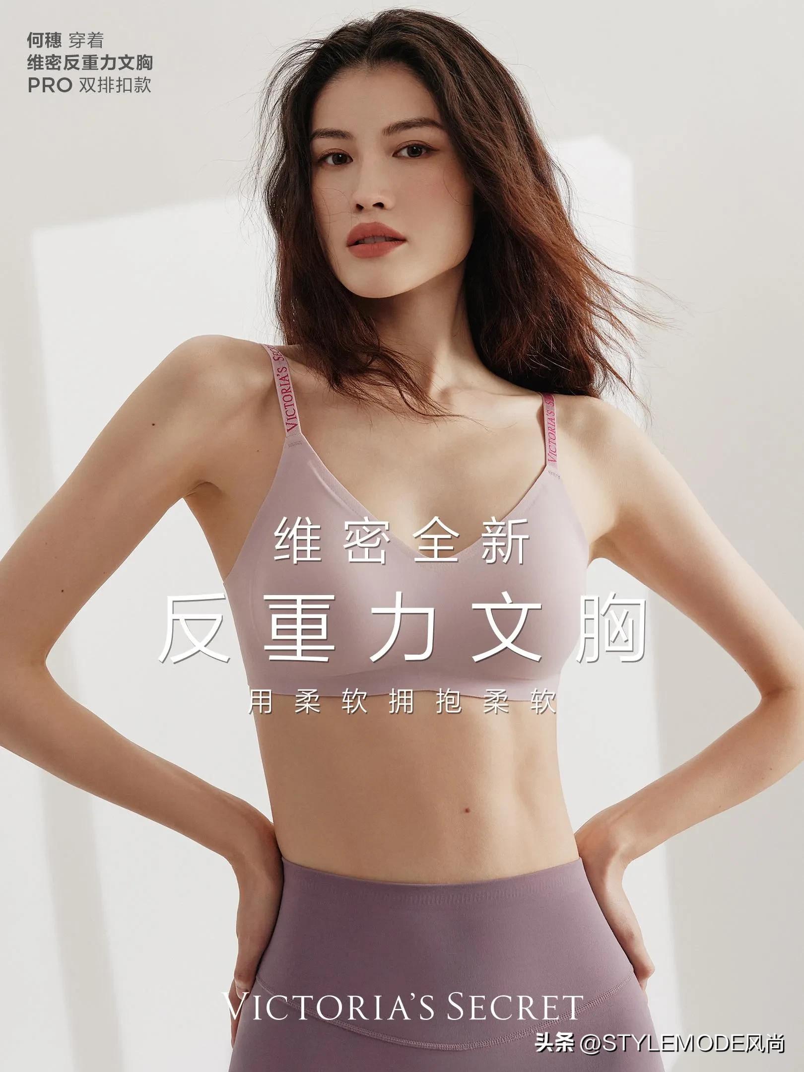 光面无痕文胸维多利亚的秘密,维多利亚的秘密缎面蕾丝超薄文胸