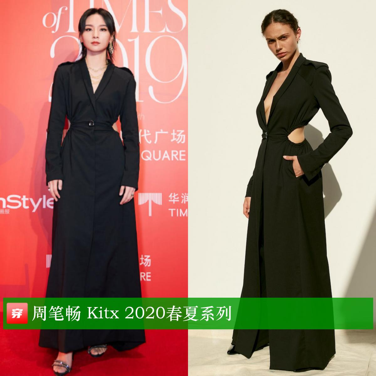 周笔畅乘风破浪的姐姐高定,周笔畅演唱会穿了6套高定