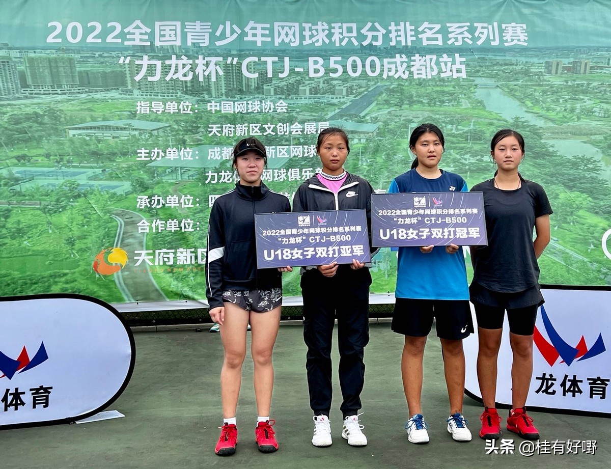 以赛代训砺精兵,广西网球锦标赛