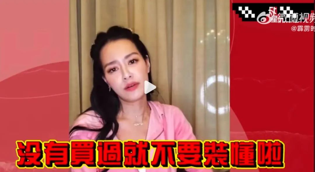 弯弯贵妇王思佳被爆背假包,跟贵妇当闺蜜压力这么大吗?