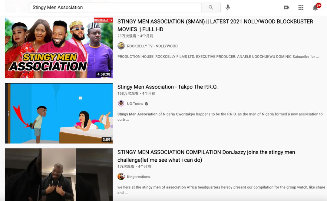 为了不给女友花钱，非洲黑哥哥们搞起了夫联,非洲男人有多扣？