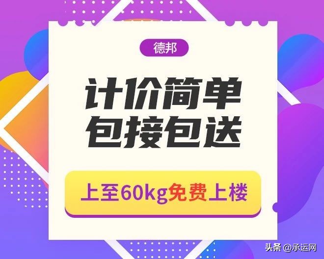 寄重东西又远选什么快递最划算,寄大件包裹用什么快递划算一些