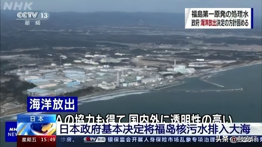 日本福岛核泄漏原因,日本福岛核泄漏是如何发生的