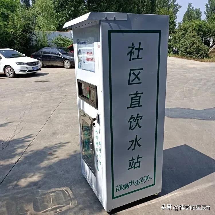 直饮机的水可直饮吗,社区直饮机可以直饮吗