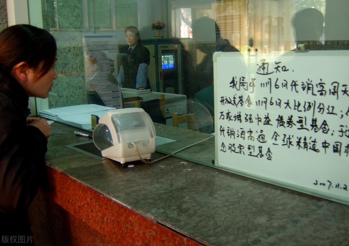 邮储银行为什么盈利,邮储银行与四大行的发展前景