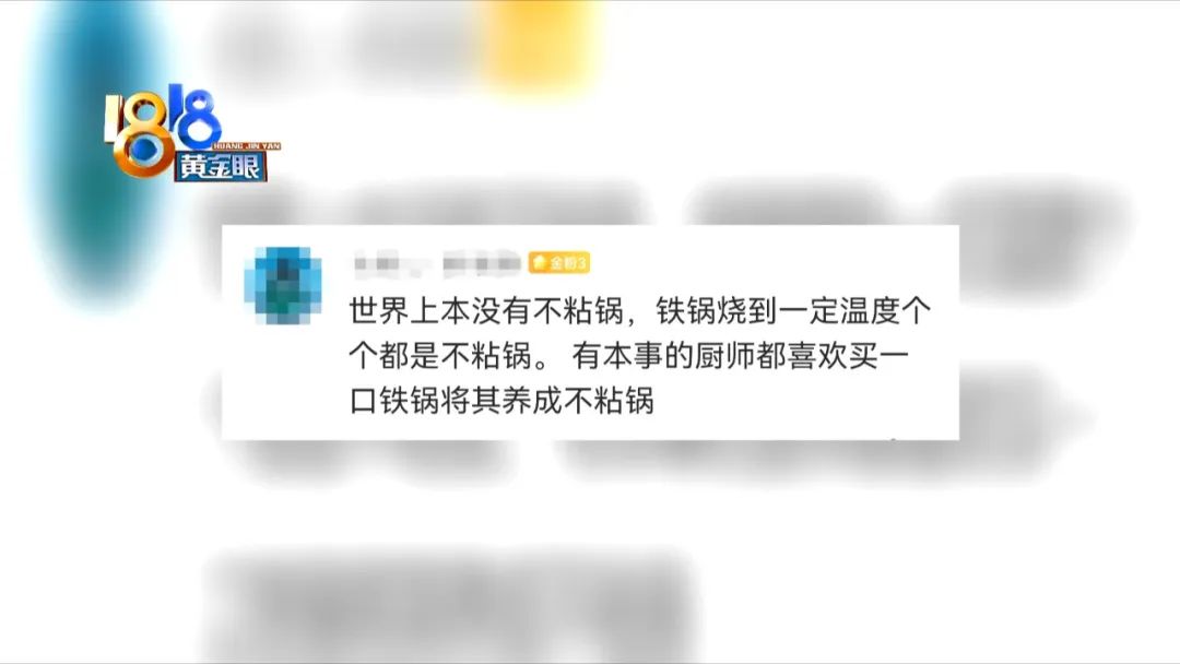 不粘锅最简单方法,不粘锅的小妙招视频