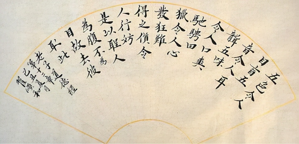 易经贲卦朗读,易经贲卦2