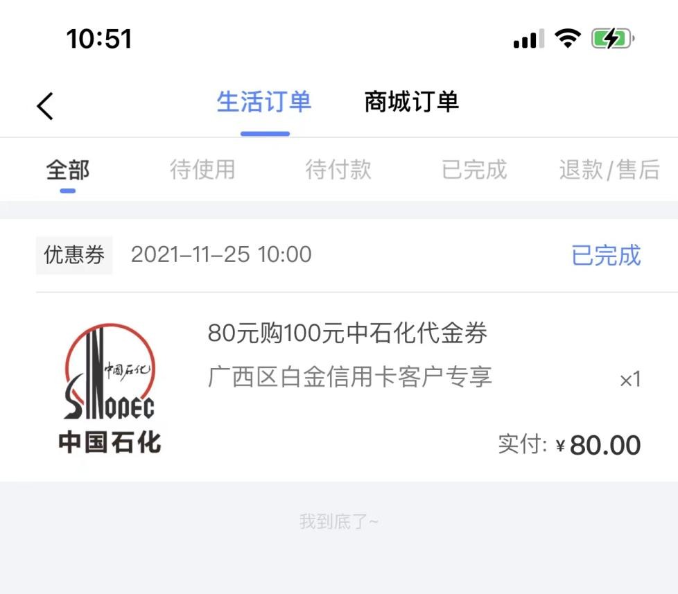 一篇文章玩转招行信用卡,兴业银行信用卡积分如何兑里程