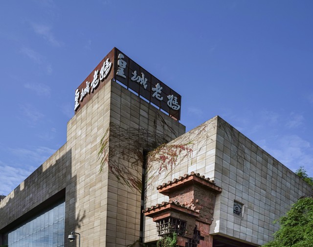 成都十家高档餐馆,成都人气最旺的餐馆