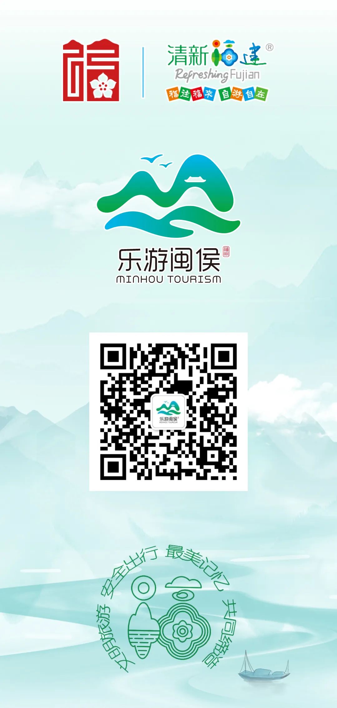 月游闽侯│七月-塘里洋里春园鲤,沉浸闽侯清凉里!