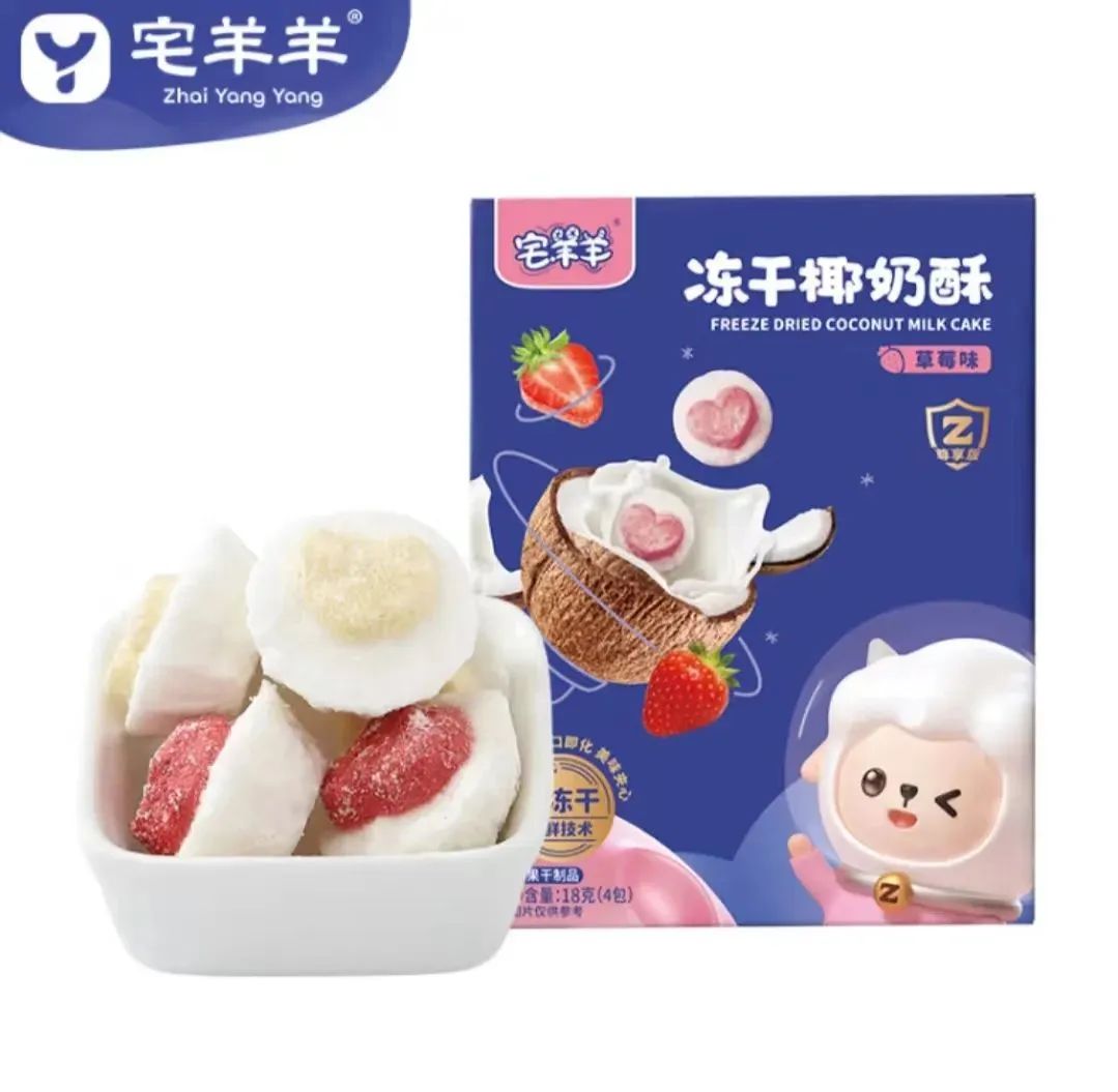 【网红零辅100-21】这个品牌主打的“父爱配方”是什么？