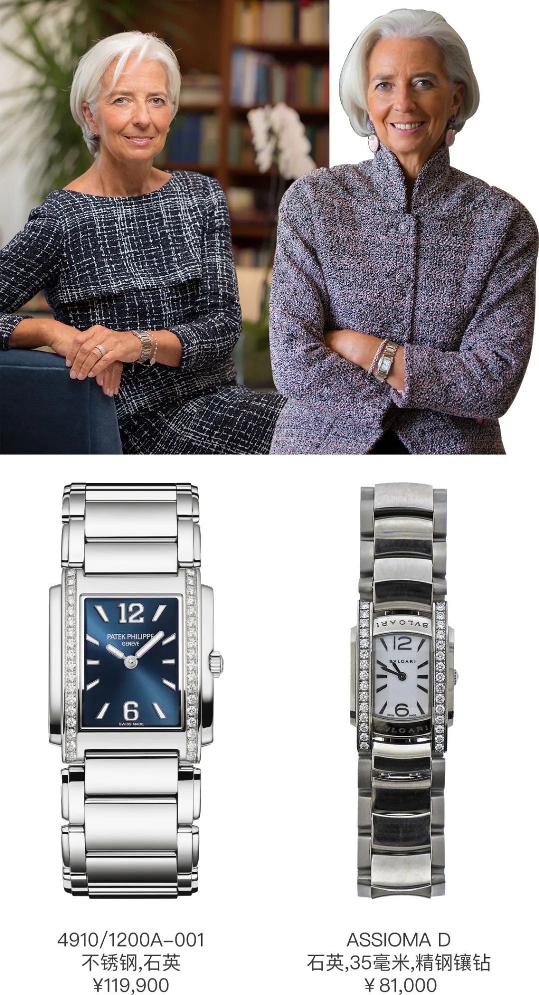 职场戴表指南|老板戴苹果，我戴百达翡丽会被开么？