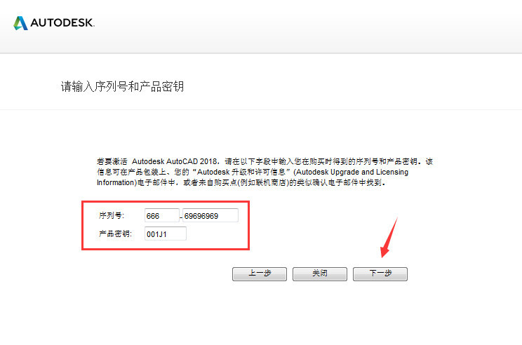 cad2018安装哪几个版本,cad2018如何安装插件