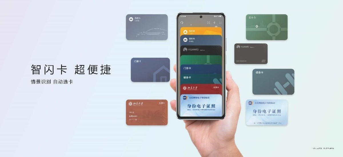 华为nova10se手机拍照真的好吗,华为nova10se手机拍照效果怎么样