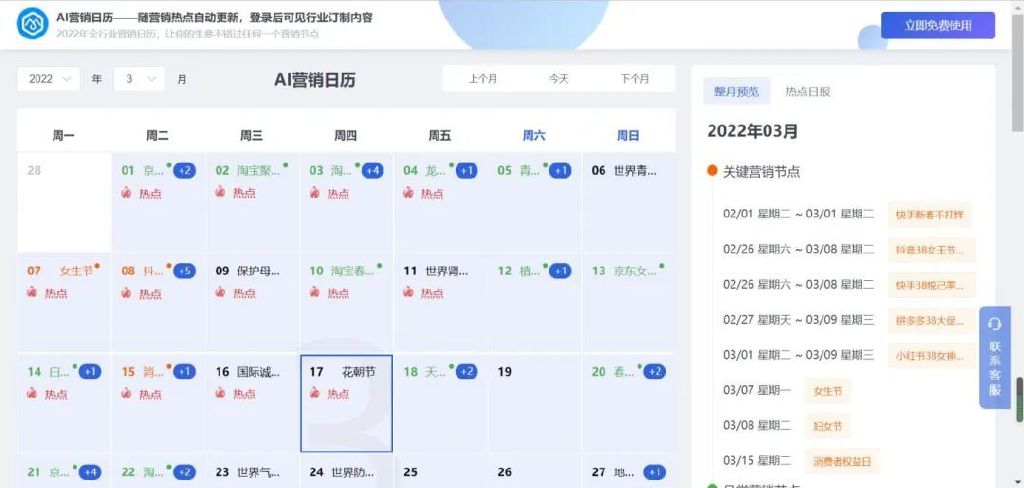 新媒体运营必备十大工具,新媒体运营工具