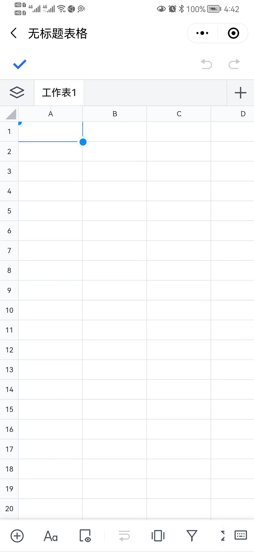 怎样在班级群里创建在线收集表格,班主任如何建立班级微信群