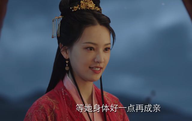 涂山璟赠鱼丹红片段,长相思九尾妖狐和涂山有关系吗