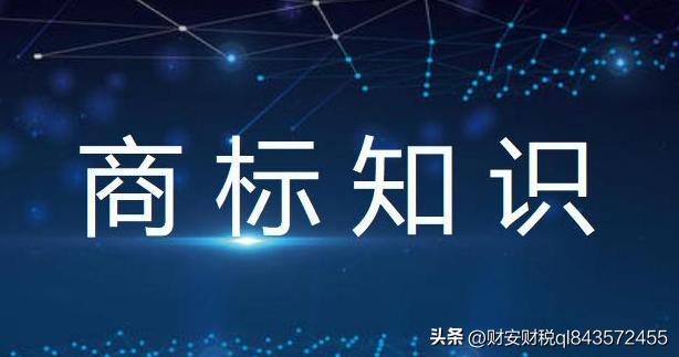 让人容易认不清的商标,容易误解的商标