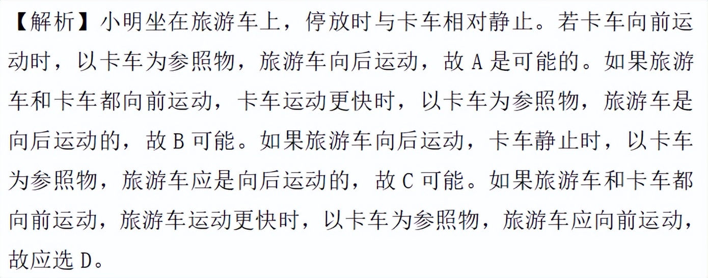 运动是物质的属性,运动是物质的运动