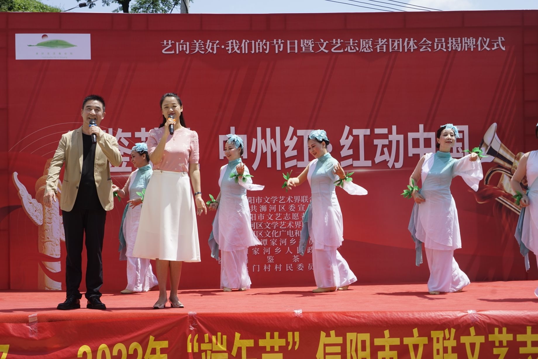 文艺轻骑兵信阳||青山苍苍土门粽香