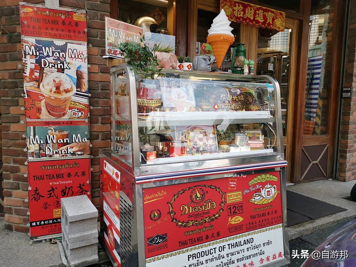 台湾泰国奶茶,超正宗泰式奶茶