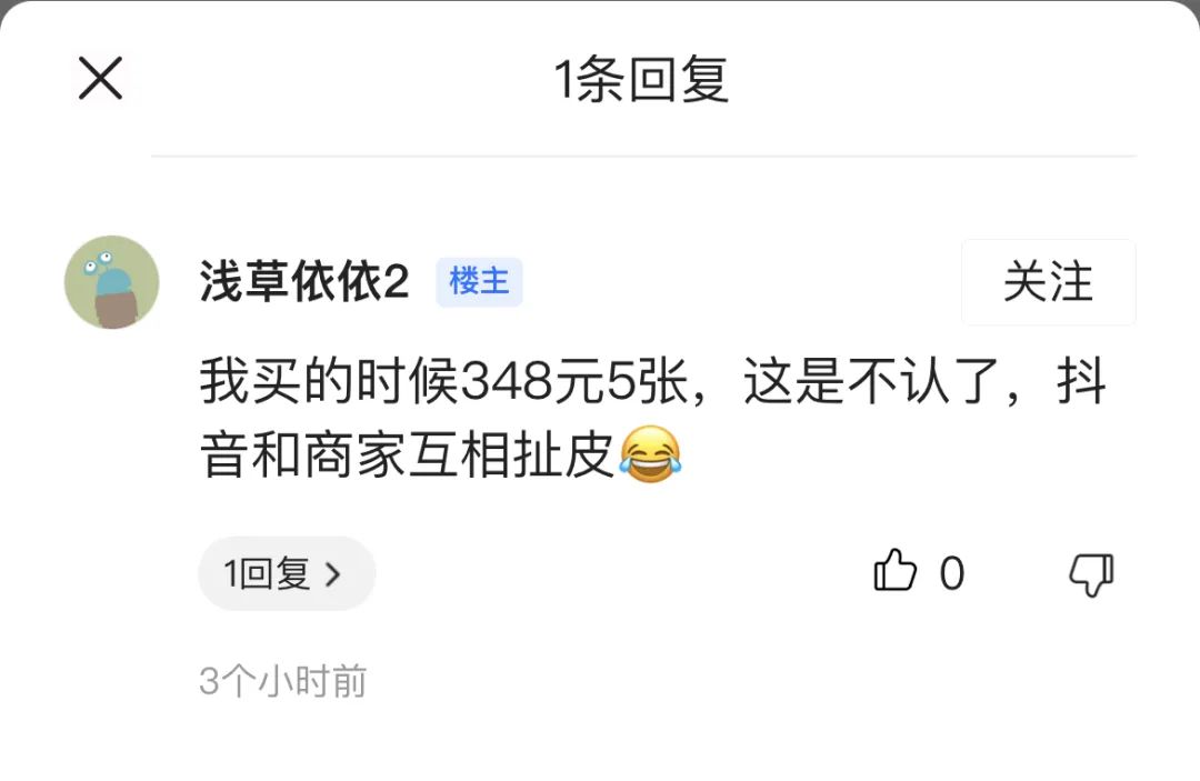 青岛海景花园大酒店附近团购,青岛海景花园大酒店团购券