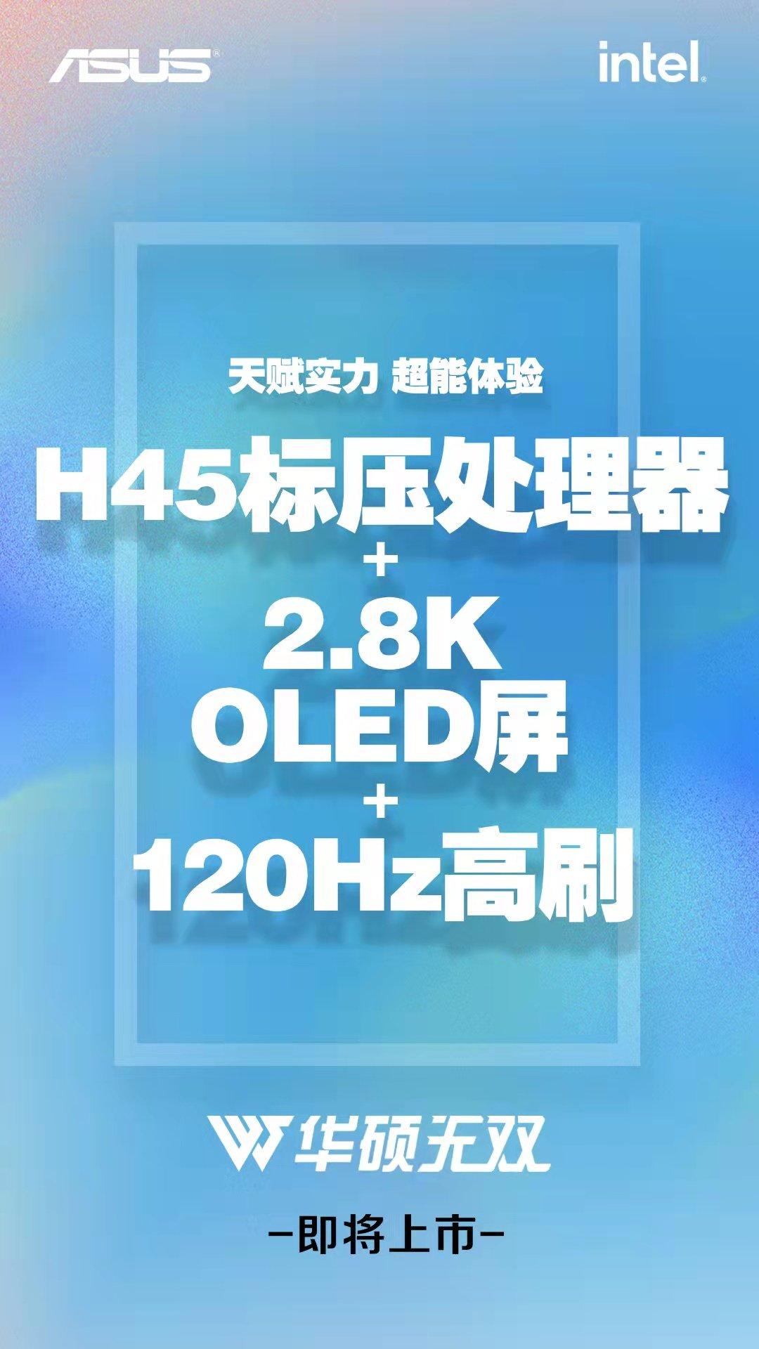 2.8koled屏有什么特色,2023年笔记本oled和ips屏幕哪个好