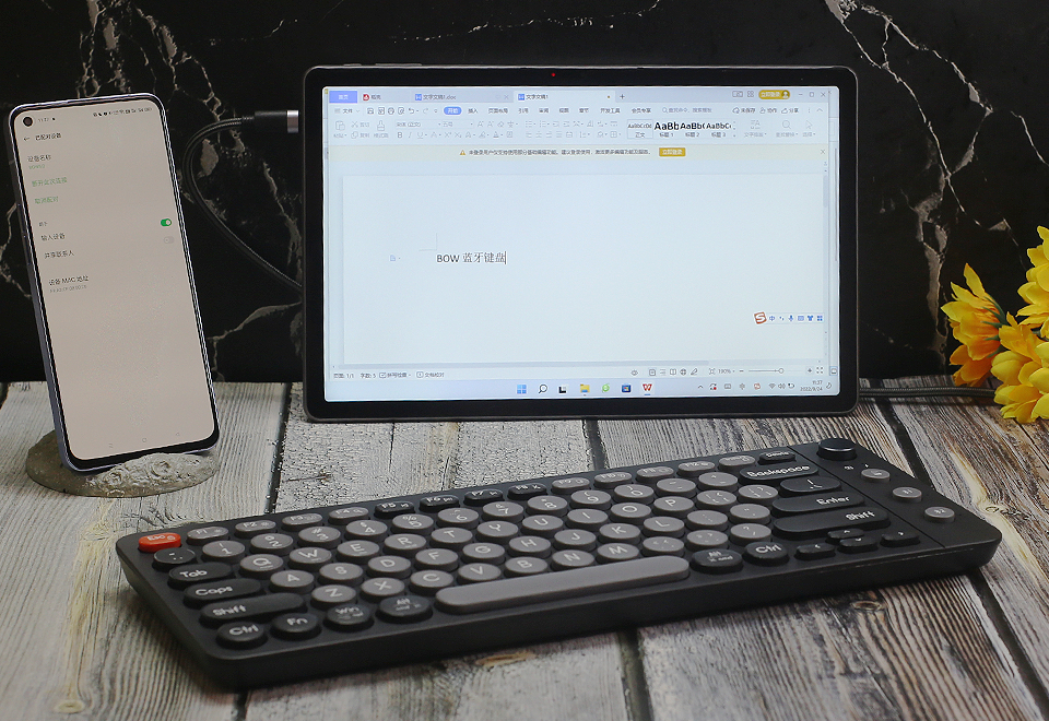 航世bow键盘使用教程,航世bow键盘使用说明