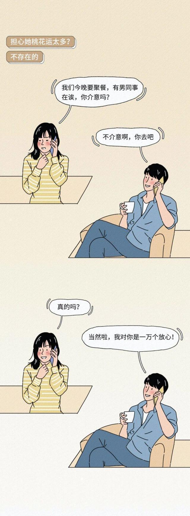 漫画女朋友很瘦是种什么体验,长得丑的女生心酸经历漫画