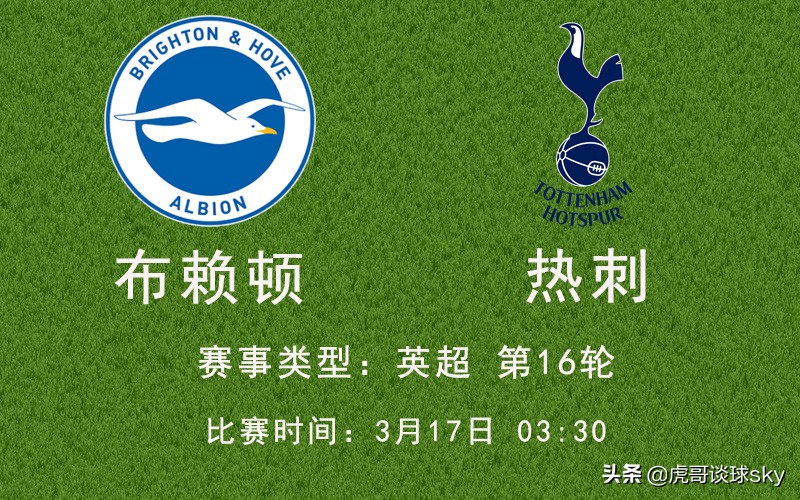 23日竞彩足球英甲4场最终比分,周二英超英冠足球推荐预测